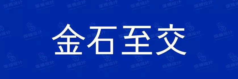 2774套 设计师WIN/MAC可用中文字体安装包TTF/OTF设计师素材【1812】